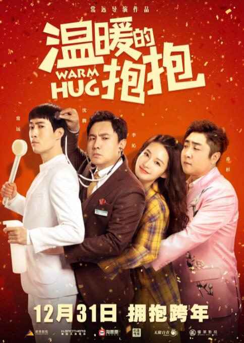 深夜影院深a久久